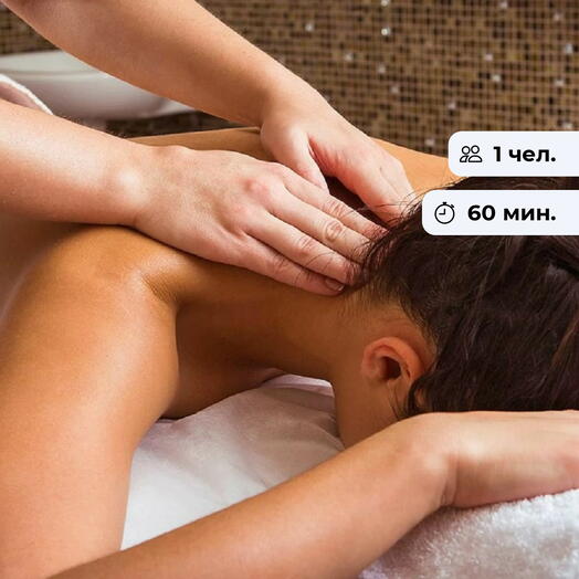 Восточная нота.  Массаж шейно-воротниковой зоны