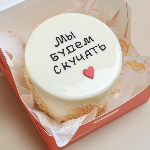 Бенто торт Мы будем скучать