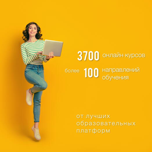 Электронный подарочный сертификат на онлайн-обучение КурсМаркет - 40 000 руб