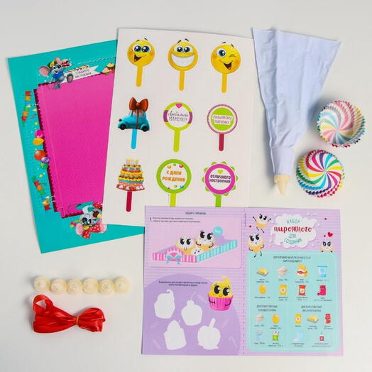 Набор для создания пирожного «Пожелания», кондитерский мешок, 7 насадок, формы для выпечки, топперы