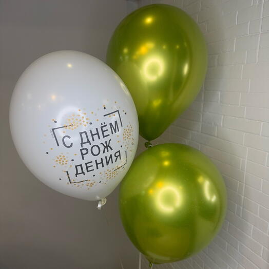 Воздушные шары 1 белый 2 зеленых