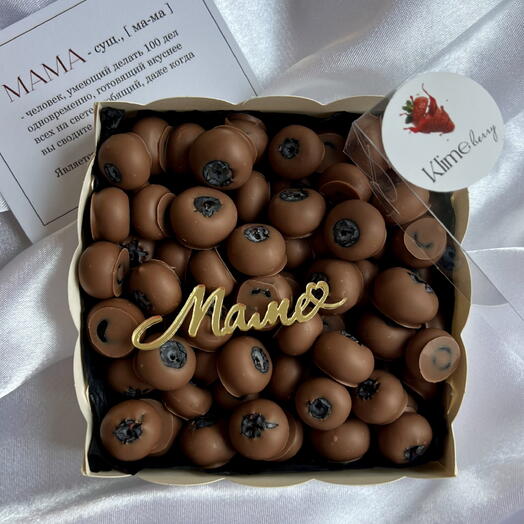 Голубика в шоколаде «Маме»