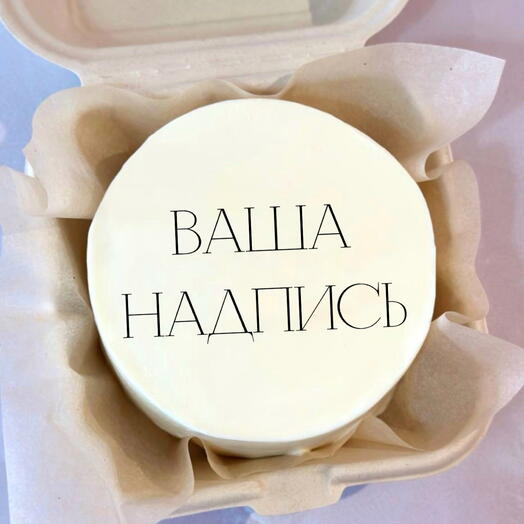 Бенто с вашей надписью