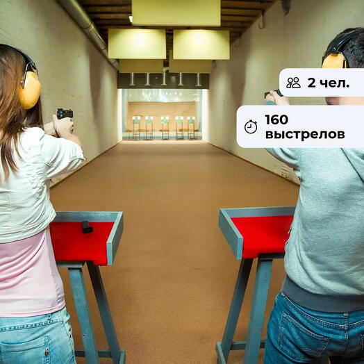 Вольные стрелки. Стрельба из пневматического оружия