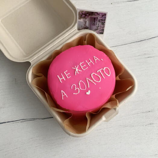 Бенто-торт не жена, а золото