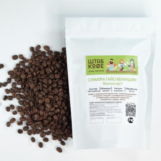 Кофе в зёрнах «Суматра Гайо Беланджи»