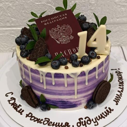 Торт на 14 лет с паспортом
