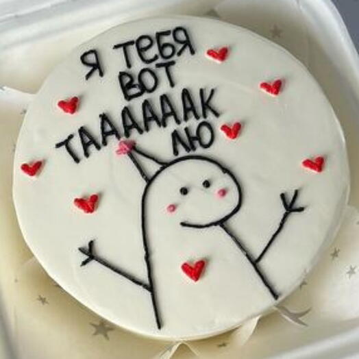 Бенто торт "Я тебя ват так лю.. " на 14 февраля в подарок парню, девушке, мужу, жене
