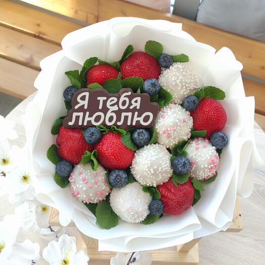 С любовью