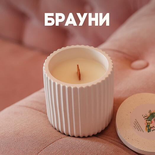 Аромасвеча «Aroma Flame» с ароматом "Брауни", 150мл, в гипсовой баночке