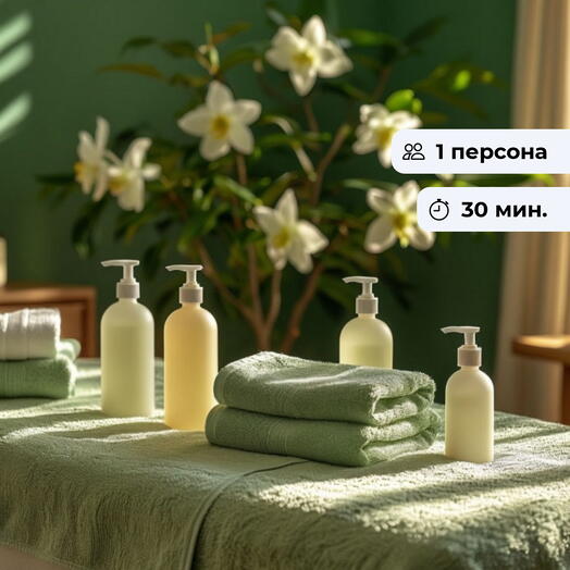 Легкая спина. Массаж спины