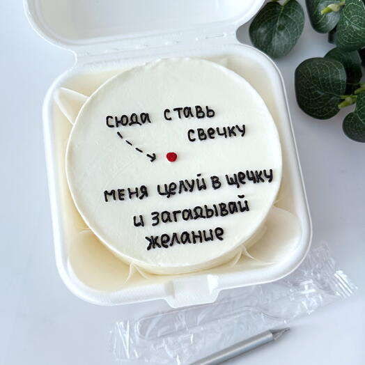Бенто торт девушке, парню, любимой, любимому