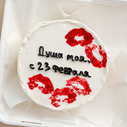Бенто торт «Душа моя с 23 февраля»