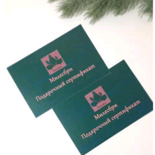 Сертификат на покупку ароматических свечей 1000