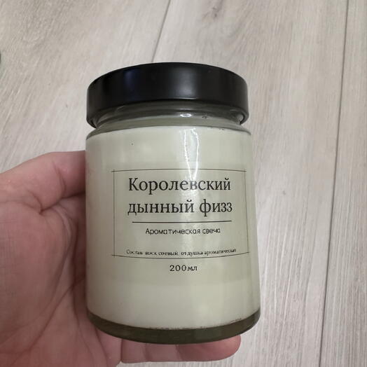 Свеча ароматическая