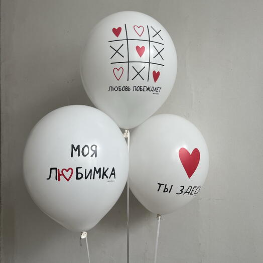 Моей любимой