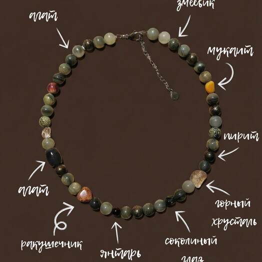 Колье из натуральных камней