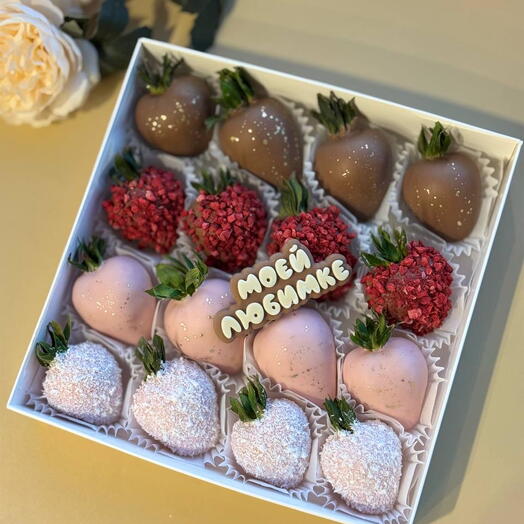 Клубника в шоколаде для любимой мамы/девушки/жены
