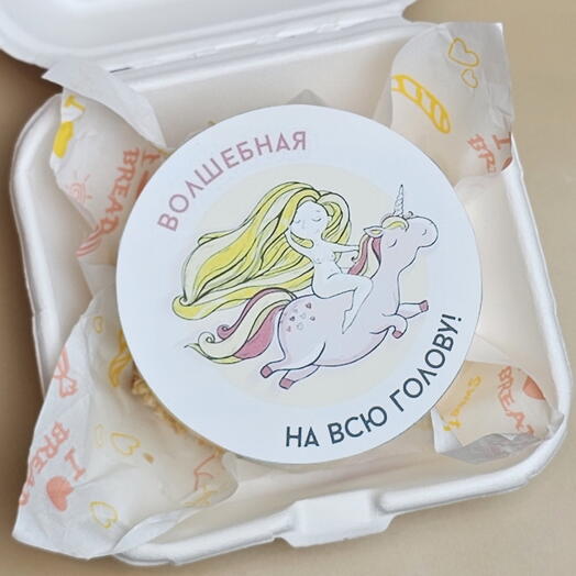 Бенто торт На день рождения девушки Подруге ВОЛШЕБНАЯ НА ВСЮ ГОЛОВУ