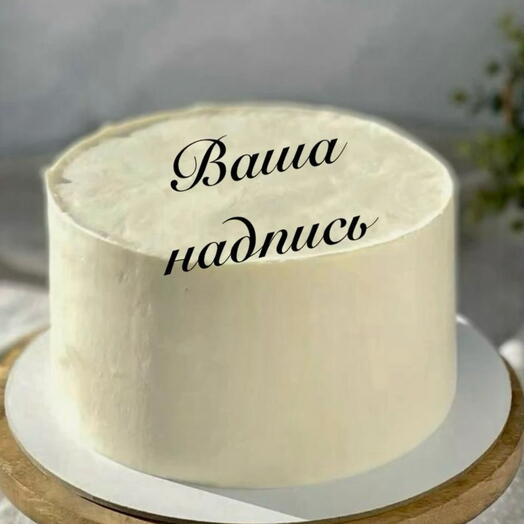 Торт пряно-морковный с карамелью