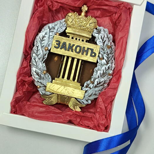 Подарок из бельгийского шоколада ручной работы "АДВОКАТУ"