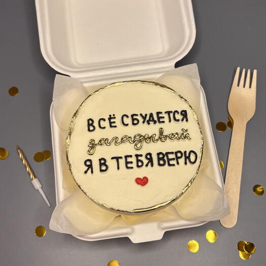 Бенто на день рождения загадывай