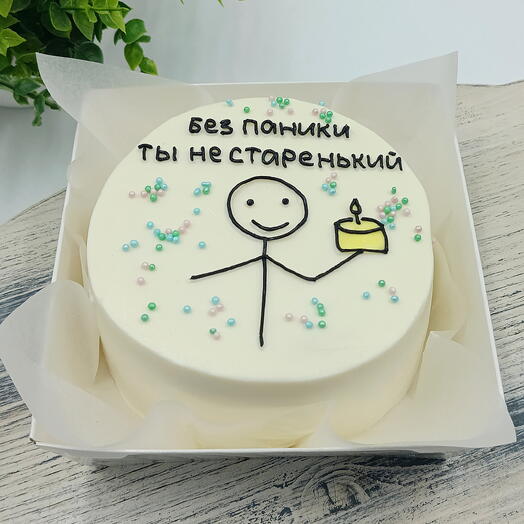 Бенто-торт 400г на день рождения / Смешной торт с надписью Без паники ты не старенький / Срочный за 1 час Москва