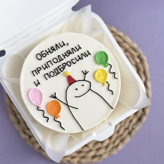 Bento cake hugged lifted friend friend brother sister birthday