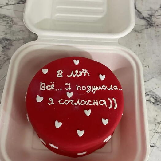 Бенто-торт с прикольной надписью «8 лет» (400 г)