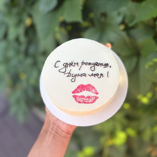 Бенто. С днем рождения, душа моя