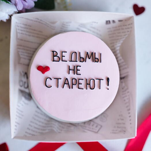 Pastel de Bento " ¡las Brujas no envejecen!"como regalo