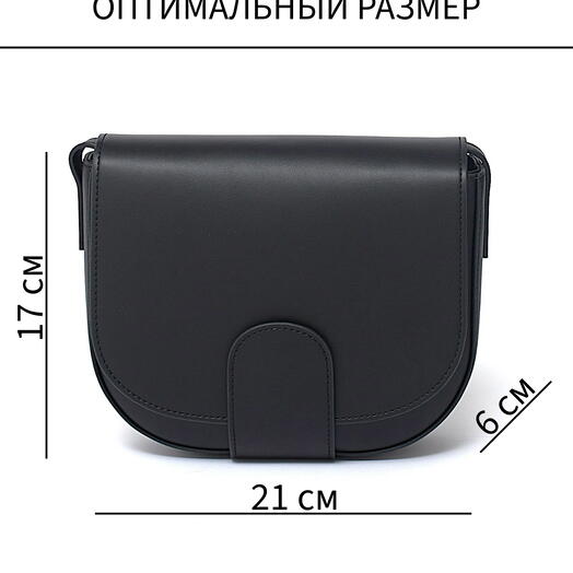 Сумка женская кожаная черная