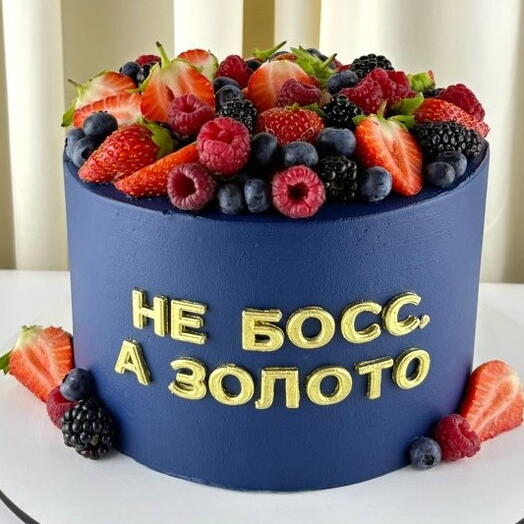 Торт боссу на день рождения, ‭«Золото»