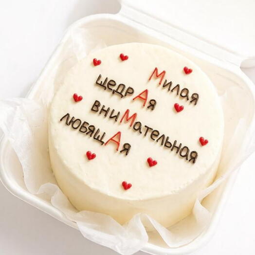Бенто торт "Мама", 400-450 гр