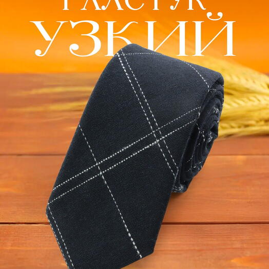 Галстук для мужчины джинсовый в косую клетку темно-синий