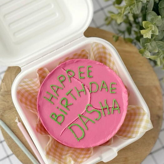 Бенто Happy birthday как у Хагрида