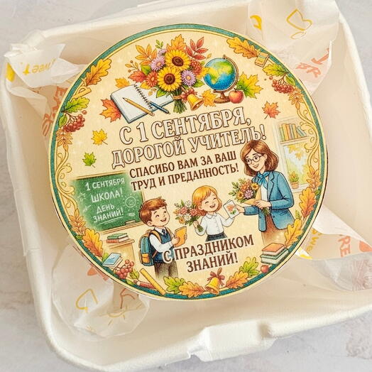 Бенто торт школа 1 сентября учителю день знаний