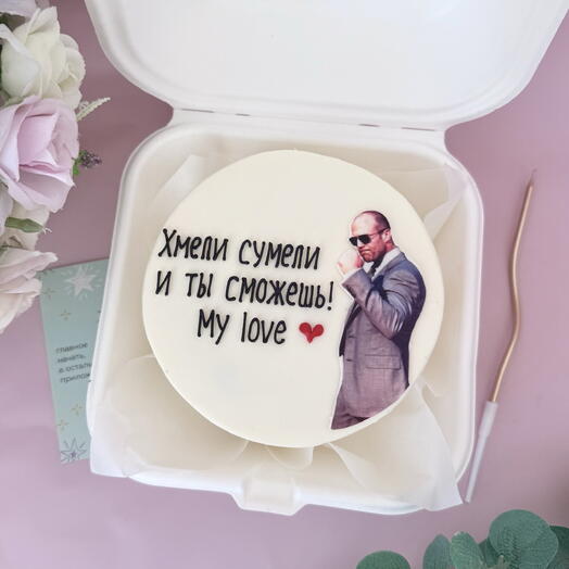 Бенто - торт, 500 гр, на день рождения
