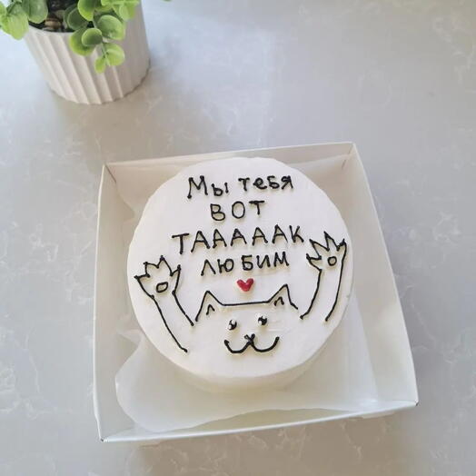 Бенто "Вот тааак любим"