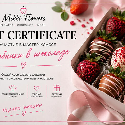 Mikki_flowers_geo