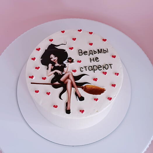 Торт ведьмы не стареют, 1кг