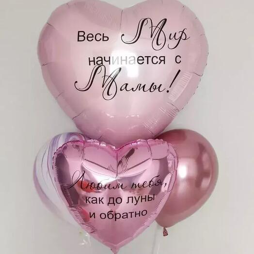 "Мир начинается с мамы" (набор из 4 шаров для мамы)