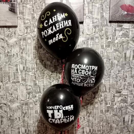 Набор из 3 латексных шаров