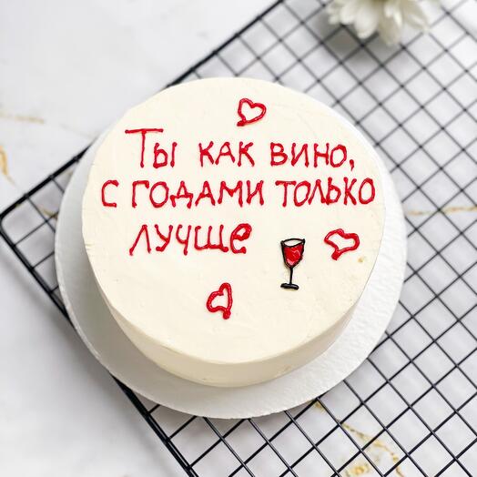 Бенто торт женщине девушке "Ты как вино"