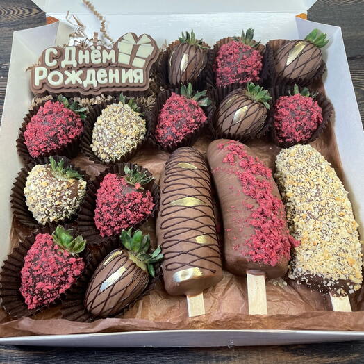 Набор Клубника+бананы в шоколаде «С днем рождения»