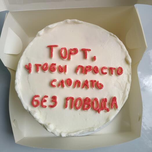 Бенто белый