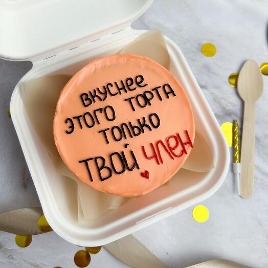 "Мужчине 18+"