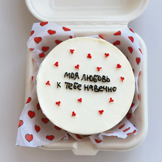 Бенто-торт Моя любовь к тебе навечно