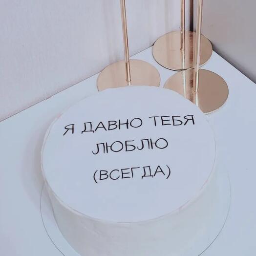 Бенто