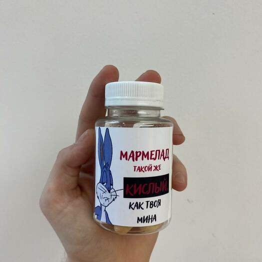 Мармелад - Кислый как твоя мина
